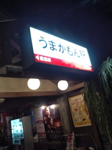 あやこ☆先生のハッピー♪ラッキー♪大好き～♪