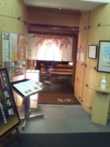 あやこ☆先生のハッピー♪ラッキー♪大好き～♪