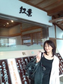 あやこ☆先生のハッピー♪ラッキー♪大好き～♪