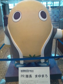 あやこ☆先生のハッピー♪ラッキー♪大好き～♪