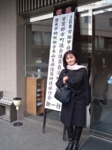 あやこ☆先生のハッピー♪ラッキー♪大好き～♪