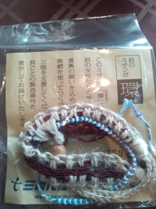 あやこ☆先生のハッピー♪ラッキー♪大好き～♪