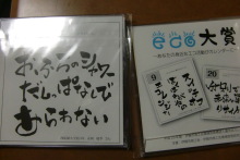 あやこ☆先生のハッピー♪ラッキー♪大好き～♪