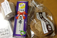 あやこ☆先生のハッピー♪ラッキー♪大好き～♪