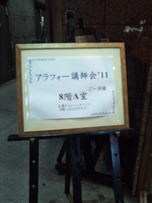 あやこ☆先生のハッピー♪ラッキー♪大好き～♪