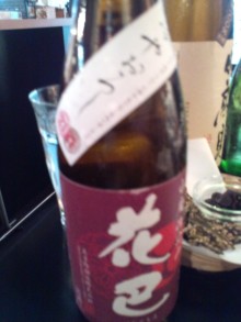 あやこ☆先生のハッピー♪ラッキー♪大好き～♪