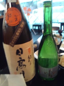 あやこ☆先生のハッピー♪ラッキー♪大好き～♪