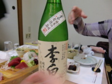 あやこ☆先生のハッピー♪ラッキー♪大好き～♪