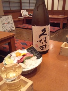 あやこ☆先生のハッピー♪ラッキー♪大好き～♪