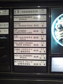 あやこ☆先生のハッピー♪ラッキー♪大好き～♪