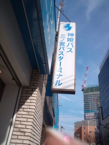 あやこ☆先生のハッピー♪ラッキー♪大好き~♪