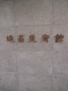 あやこ☆先生のハッピー♪ラッキー♪大好き～♪