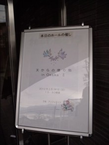 あやこ☆先生のハッピー♪ラッキー♪大好き～♪