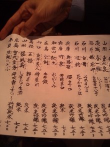 あやこ☆先生のハッピー♪ラッキー♪大好き～♪