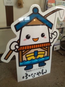 森川　あやこの☆ハッピー♪ラッキー♪大好き～♪