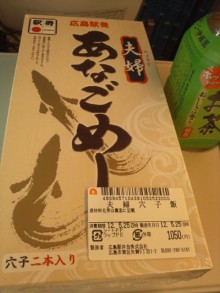森川 あやこの☆ハッピー♪ラッキー♪大好き~♪