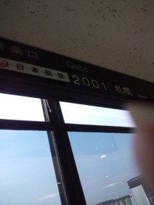 森川　あやこの☆ハッピー♪ラッキー♪大好き～♪