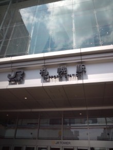 森川　あやこの☆ハッピー♪ラッキー♪大好き～♪