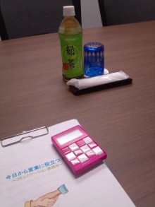 森川　あやこの☆ハッピー♪ラッキー♪大好き～♪