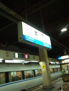 森川　あやこの☆ハッピー♪ラッキー♪大好き～♪