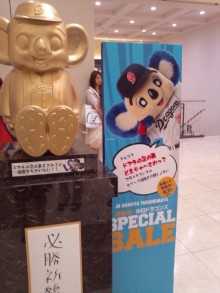 森川　あやこの☆ハッピー♪ラッキー♪大好き～♪