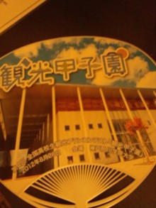 森川 あやこの☆ハッピー♪ラッキー♪大好き~♪