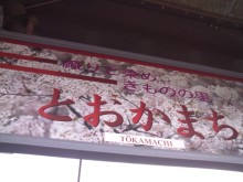 森川　あやこの☆ハッピー♪ラッキー♪大好き～♪