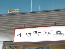 森川　あやこの☆ハッピー♪ラッキー♪大好き～♪