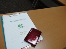 森川 あやこの☆ハッピー♪ラッキー♪大好き~♪