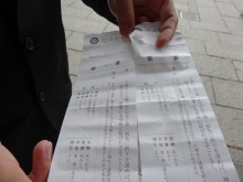 森川 あやこの☆ハッピー♪ラッキー♪大好き~♪