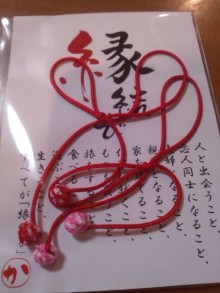 森川 あやこの☆ハッピー♪ラッキー♪大好き~♪