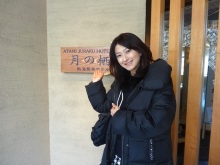 森川 あやこの☆ハッピー♪ラッキー♪大好き~♪