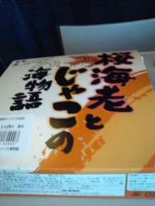 森川 あやこの☆ハッピー♪ラッキー♪大好き~♪