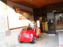 森川 あやこの☆ハッピー♪ラッキー♪大好き~♪