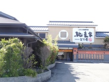 森川 あやこの☆ハッピー♪ラッキー♪大好き~♪