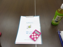 森川 あやこの☆ハッピー♪ラッキー♪大好き~♪