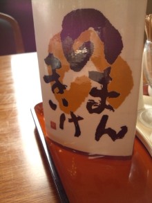 森川 あやこの☆ハッピー♪ラッキー♪大好き~♪