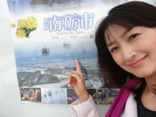 森川　あやこの☆ハッピー♪ラッキー♪大好き～♪