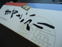 森川　あやこの☆ハッピー♪ラッキー♪大好き～♪