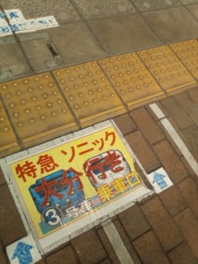 森川 あやこの☆ハッピー♪ラッキー♪大好き~♪