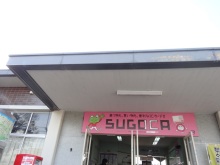 森川 あやこの☆ハッピー♪ラッキー♪大好き~♪