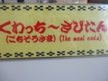 森川　あやこの☆ハッピー♪ラッキー♪大好き～♪