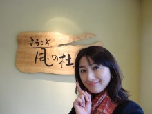 森川　あやこの☆ハッピー♪ラッキー♪大好き～♪