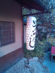 森川 あやこの☆ハッピー♪ラッキー♪大好き~♪