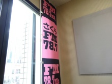 森川　あやこの☆ハッピー♪ラッキー♪大好き～♪