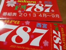 森川　あやこの☆ハッピー♪ラッキー♪大好き～♪