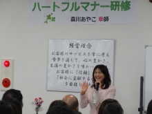 森川　あやこの☆ハッピー♪ラッキー♪大好き～♪