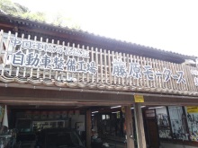 森川　あやこの☆ハッピー♪ラッキー♪大好き～♪