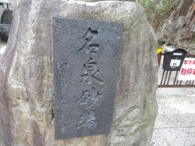 森川　あやこの☆ハッピー♪ラッキー♪大好き～♪