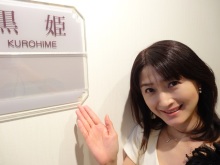 森川　あやこの☆ハッピー♪ラッキー♪大好き～♪